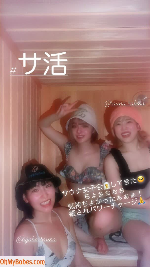 Mizuhashi Mai OnlyFans leaked photo #122 - OhMyBabes