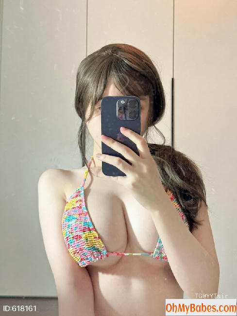 Nuo Meizi Nude Leaked photo #26 - OhMyBabes