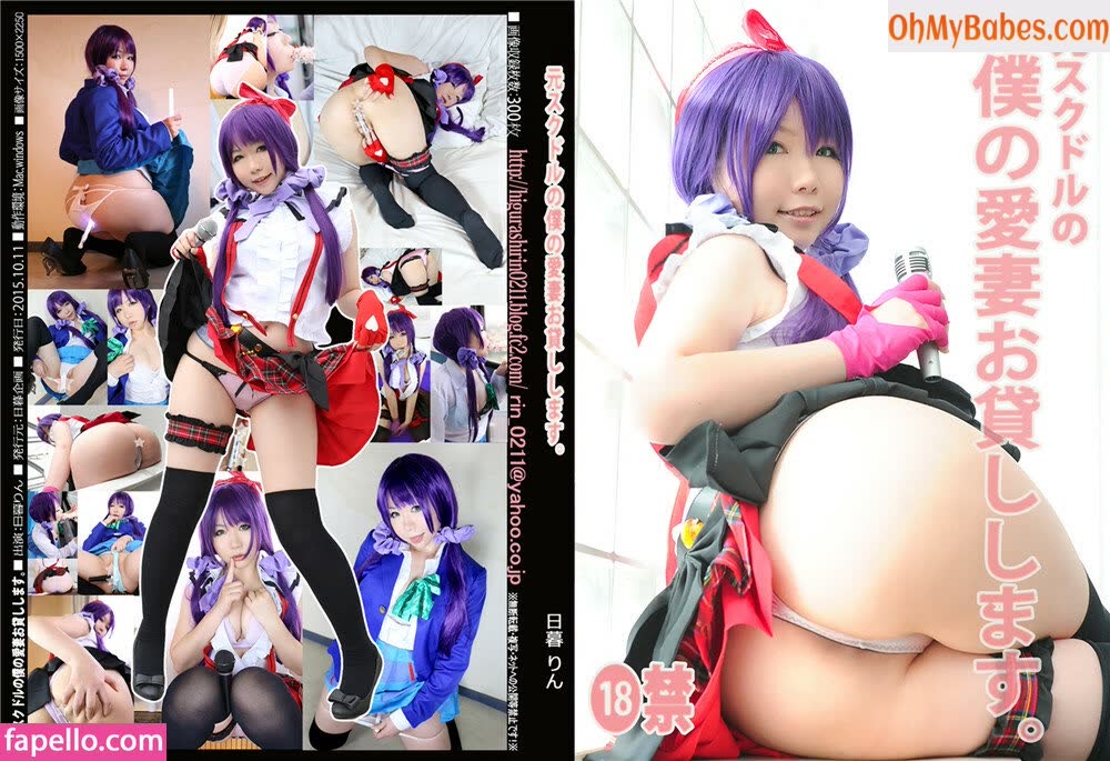 Rin Higurashi OnlyFans leaked photo #45 - OhMyBabes