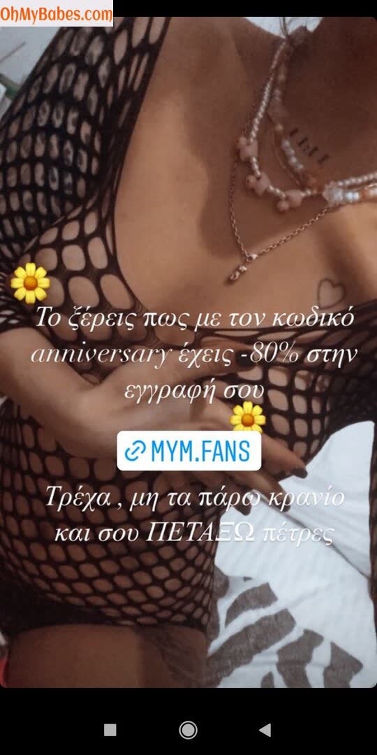 Tzouma Mym OnlyFans leaked photo #28 - OhMyBabes