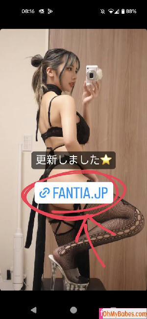 Yuno Mizusawa OnlyFans leaked photo #4 - OhMyBabes